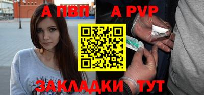 каннабис Рыбинск
