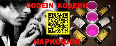каннабис Рыбинск