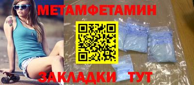 каннабис Рыбинск