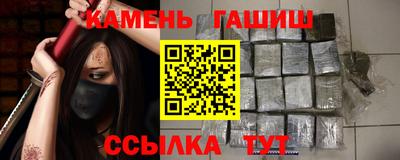 каннабис Рыбинск