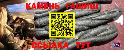 каннабис Рыбинск