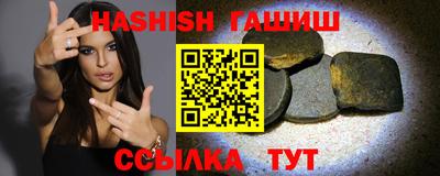 каннабис Рыбинск