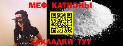 каннабис Рыбинск