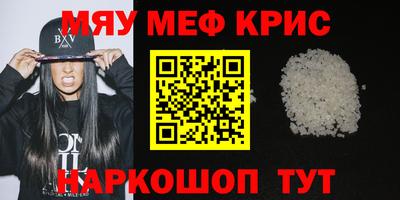 прущие грибы Рузаевка
