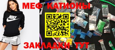 каннабис Рыбинск