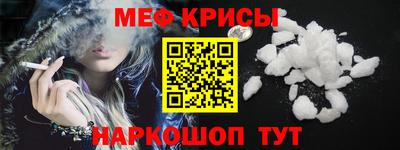 экстази Рязань