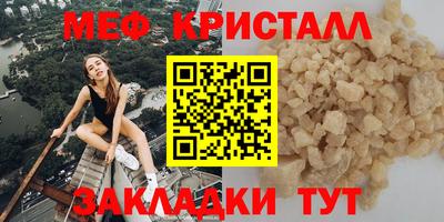 прущие грибы Рузаевка