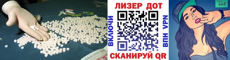 кракен ссылки  Электросталь  Лсд 25 экстази ecstasy 