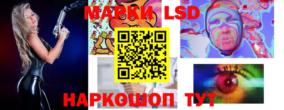 LSD-25 экстази кислота  LSD-25 экстази кислота  Вход с VPN  Электросталь 