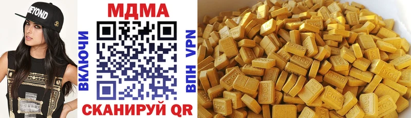 MDMA кристаллы  мега как войти  Электросталь 
