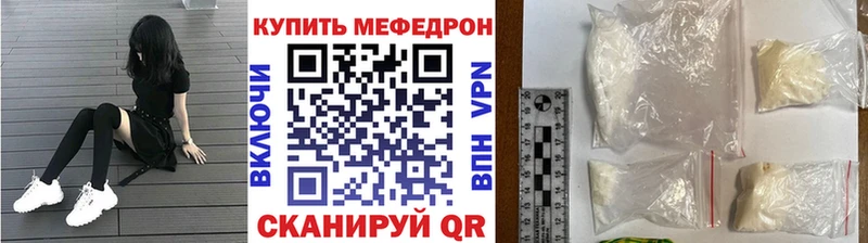 где купить наркотик  Электросталь  Мефедрон мяу мяу 