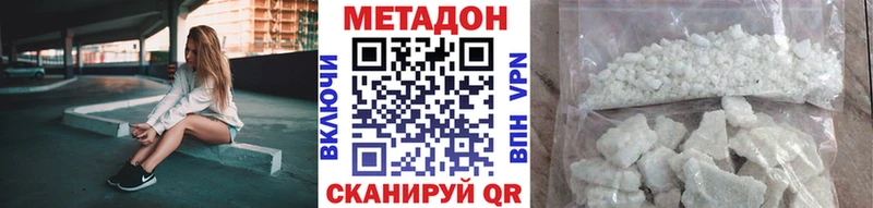 Метадон мёд  Электросталь 
