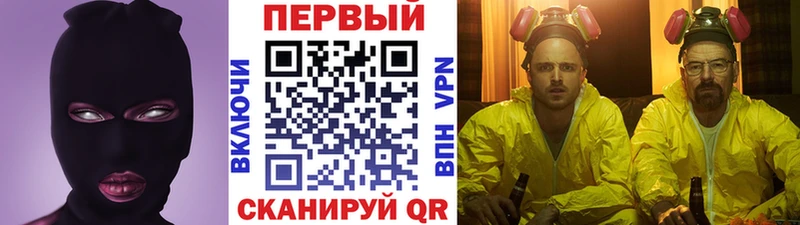Первитин винт  блэк спрут как войти  Электросталь  где можно купить наркотик 