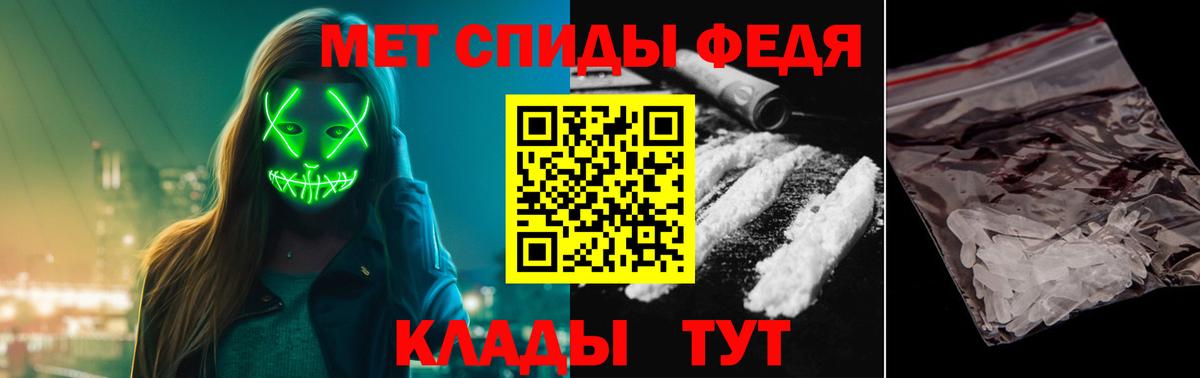 Метамфетамин Methamphetamine Электросталь