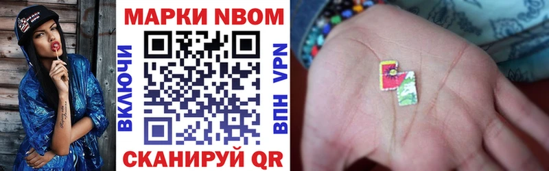 как найти   Электросталь  Марки 25I-NBOMe 1,5мг 