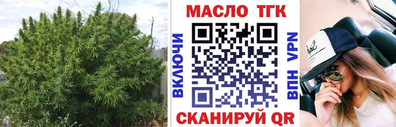 Дистиллят ТГК гашишное масло  наркота  kraken маркетплейс  площадка какой сайт  Электросталь 