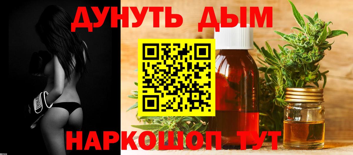 Бошки марихуана AK-47 Электросталь